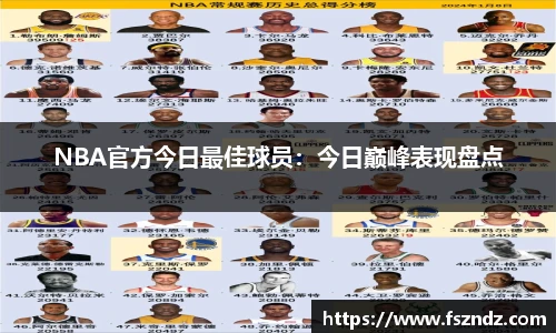B体育官网