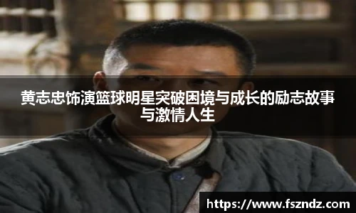 B体育官网