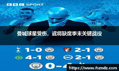 B体育bsports