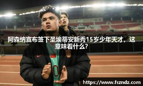 bsports官网