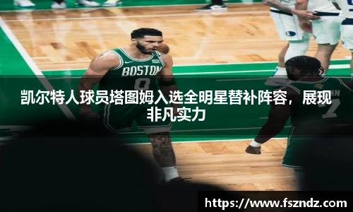B体育bsports